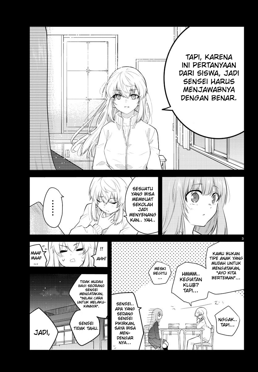 koe-ga-dasenai-shoujo-wa-kanojo-ga-yasashisugiru-to-omotte-iru - Chapter: 106