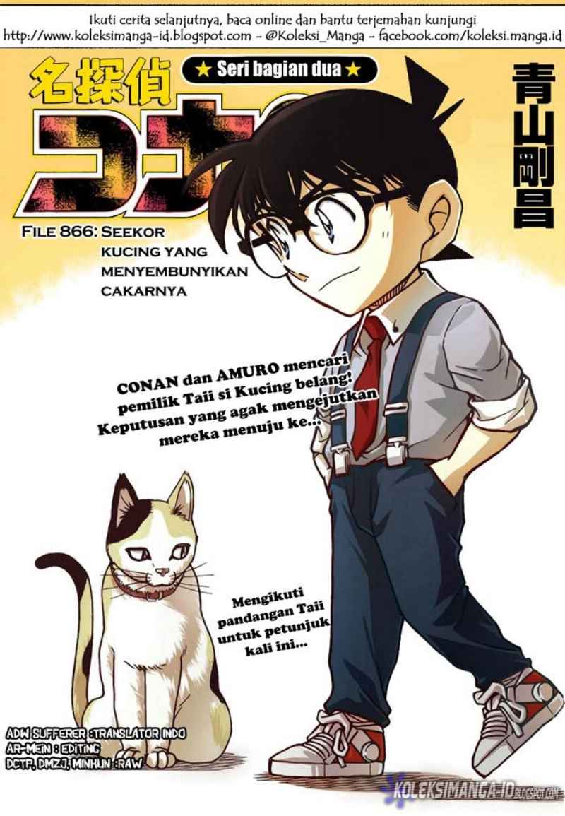 detective-conan - Chapter: 866