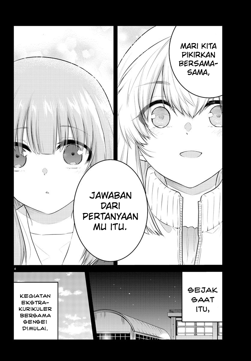 koe-ga-dasenai-shoujo-wa-kanojo-ga-yasashisugiru-to-omotte-iru - Chapter: 106