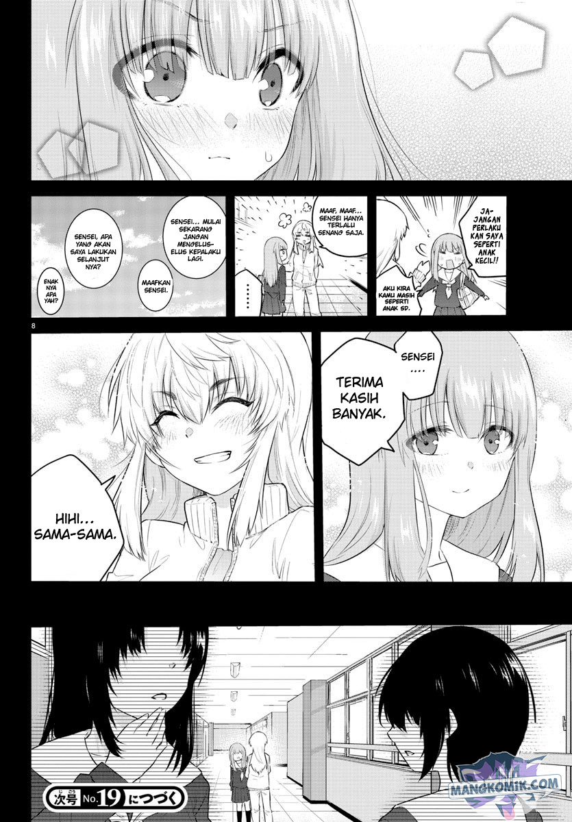 koe-ga-dasenai-shoujo-wa-kanojo-ga-yasashisugiru-to-omotte-iru - Chapter: 106