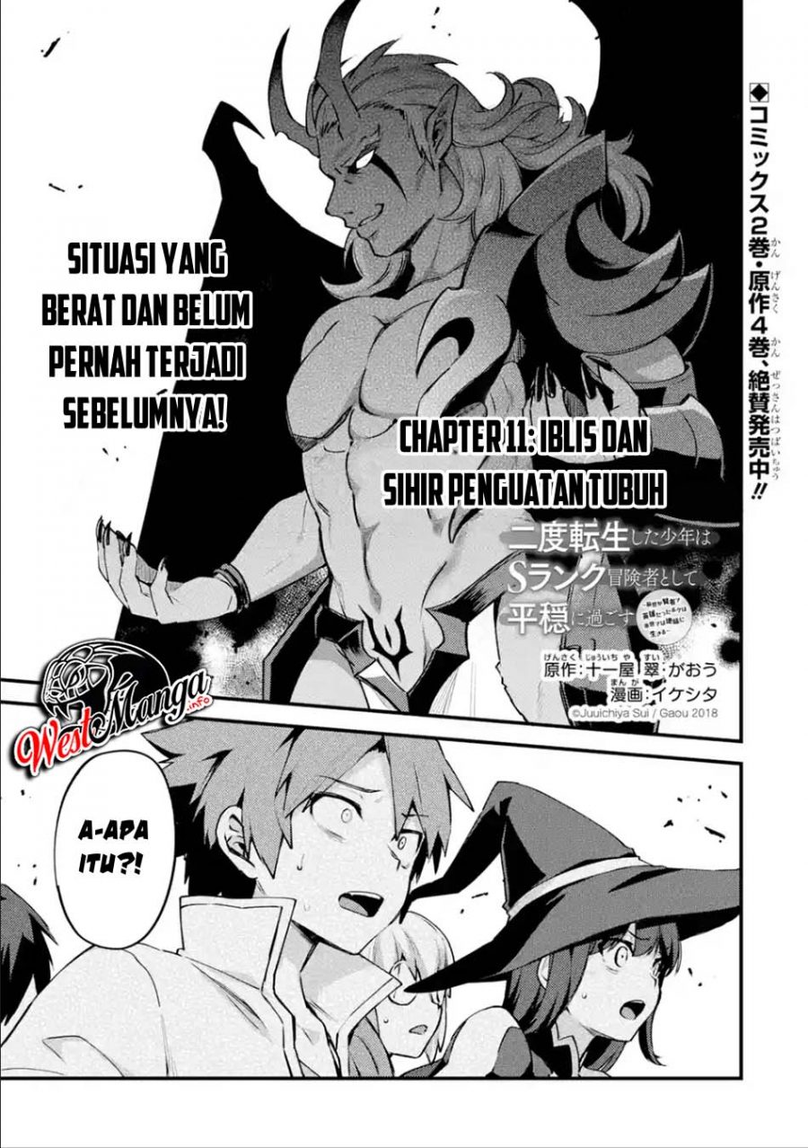 nido-tensei-shita-shounen-wa-s-rank-boukensha-toshite-heion-ni-sugosu-zense-ga-kenja-de-eiyuu-datta-boku-wa-raisede-wa-jimini-ikiru - Chapter: 11