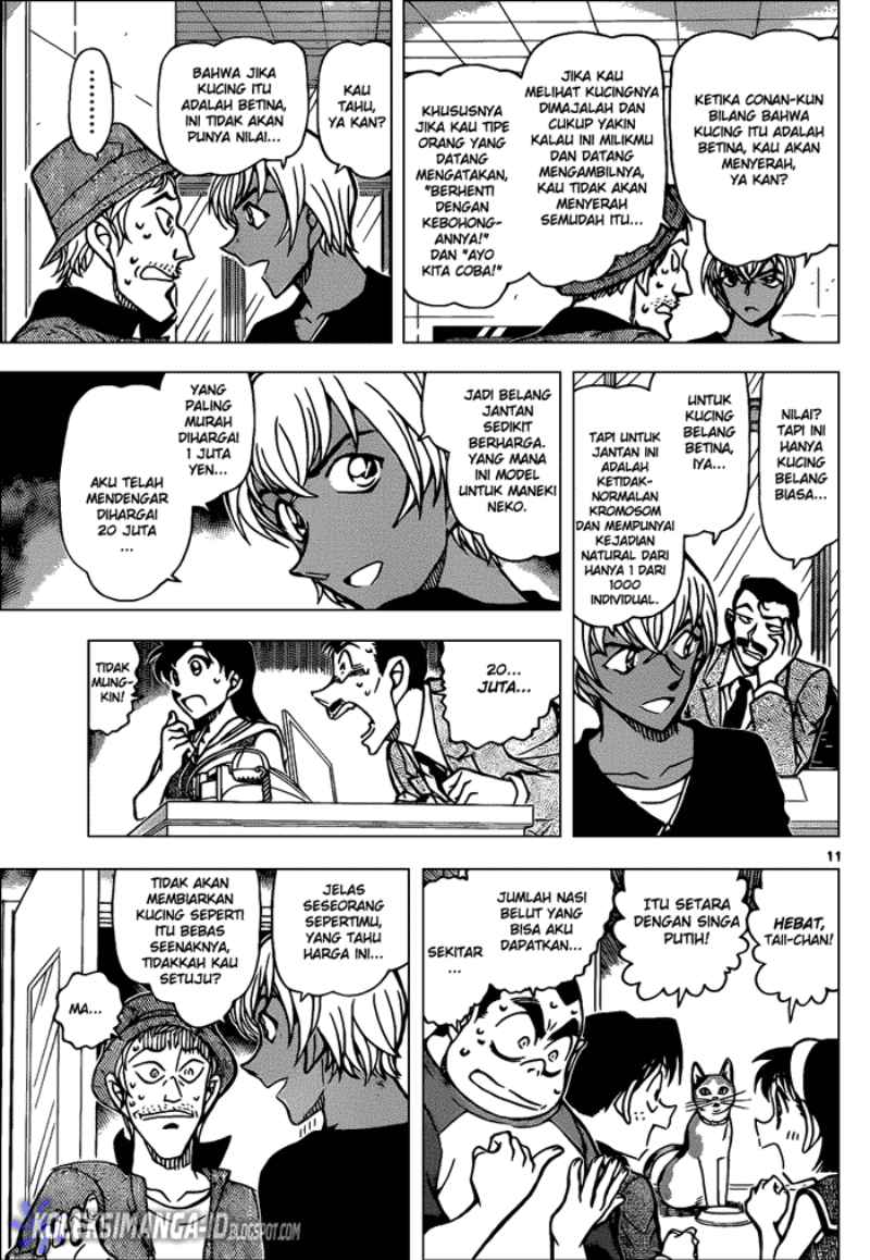 detective-conan - Chapter: 866