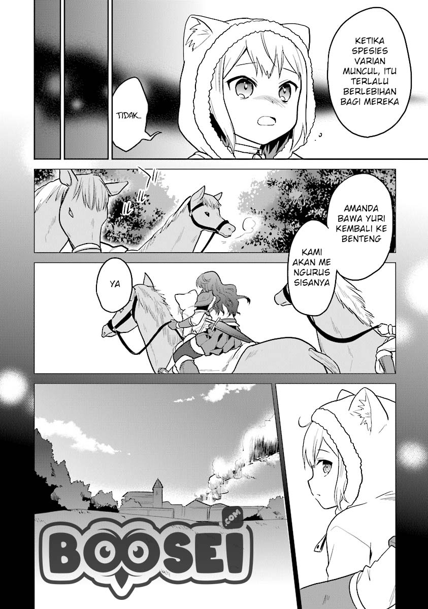 the-small-sage-will-try-her-best-in-the-different-world-from-lv-1 - Chapter: 13