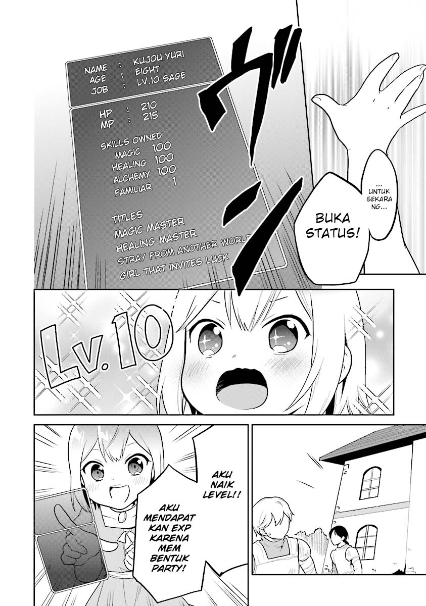 the-small-sage-will-try-her-best-in-the-different-world-from-lv-1 - Chapter: 13