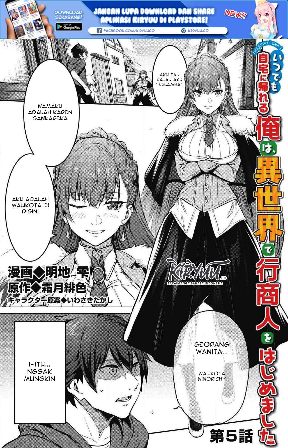 itsudemo-jitaku-ni-kaerareru-ore-wa-isekai-de-gyoushounin-o-hajimemashita - Chapter: 5