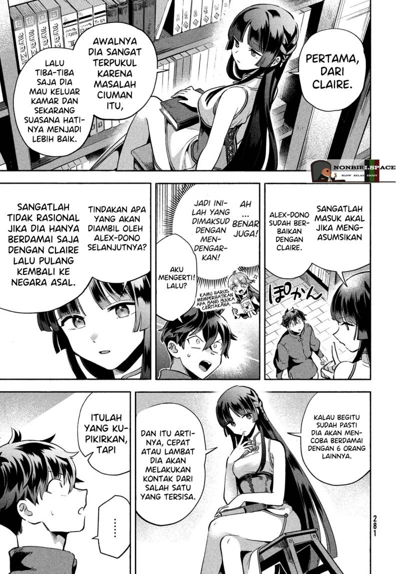 nin-no-nemuri-hime - Chapter: 7