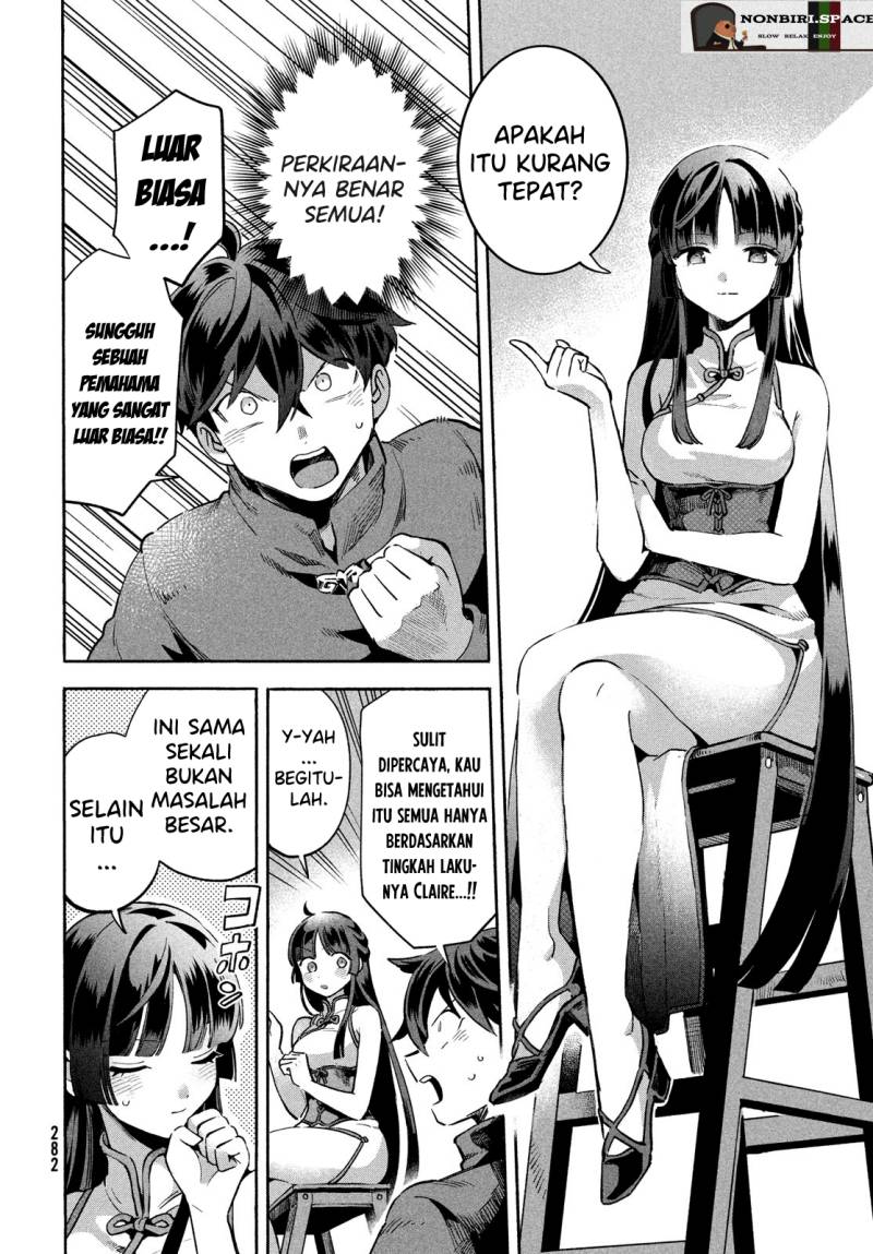 nin-no-nemuri-hime - Chapter: 7