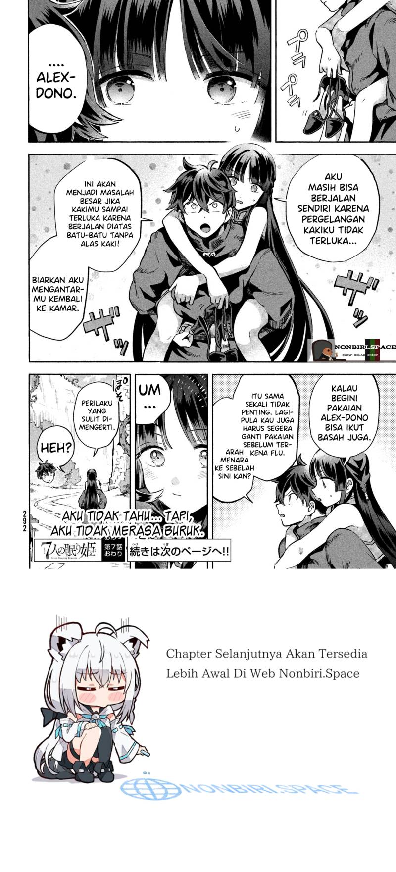 nin-no-nemuri-hime - Chapter: 7