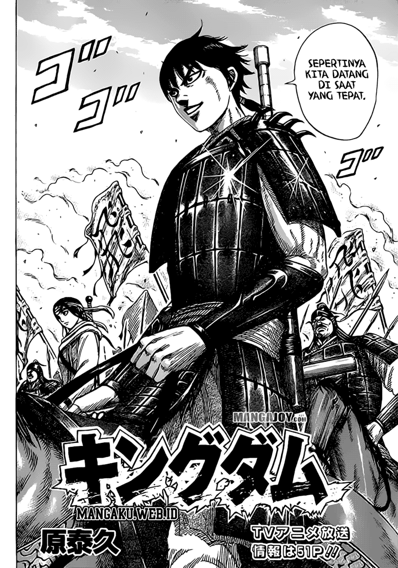 kingdom - Chapter: 373