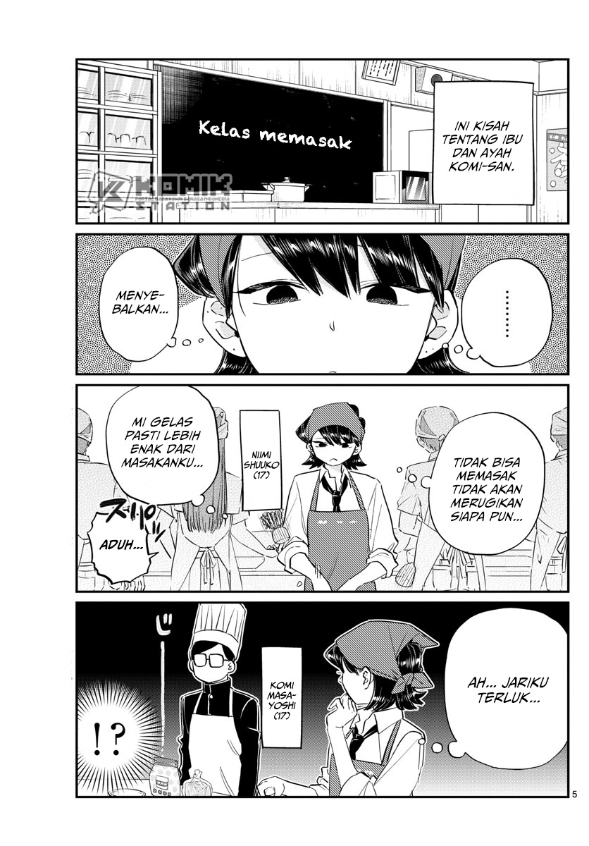 komi-san-wa-komyushou-desu - Chapter: 125