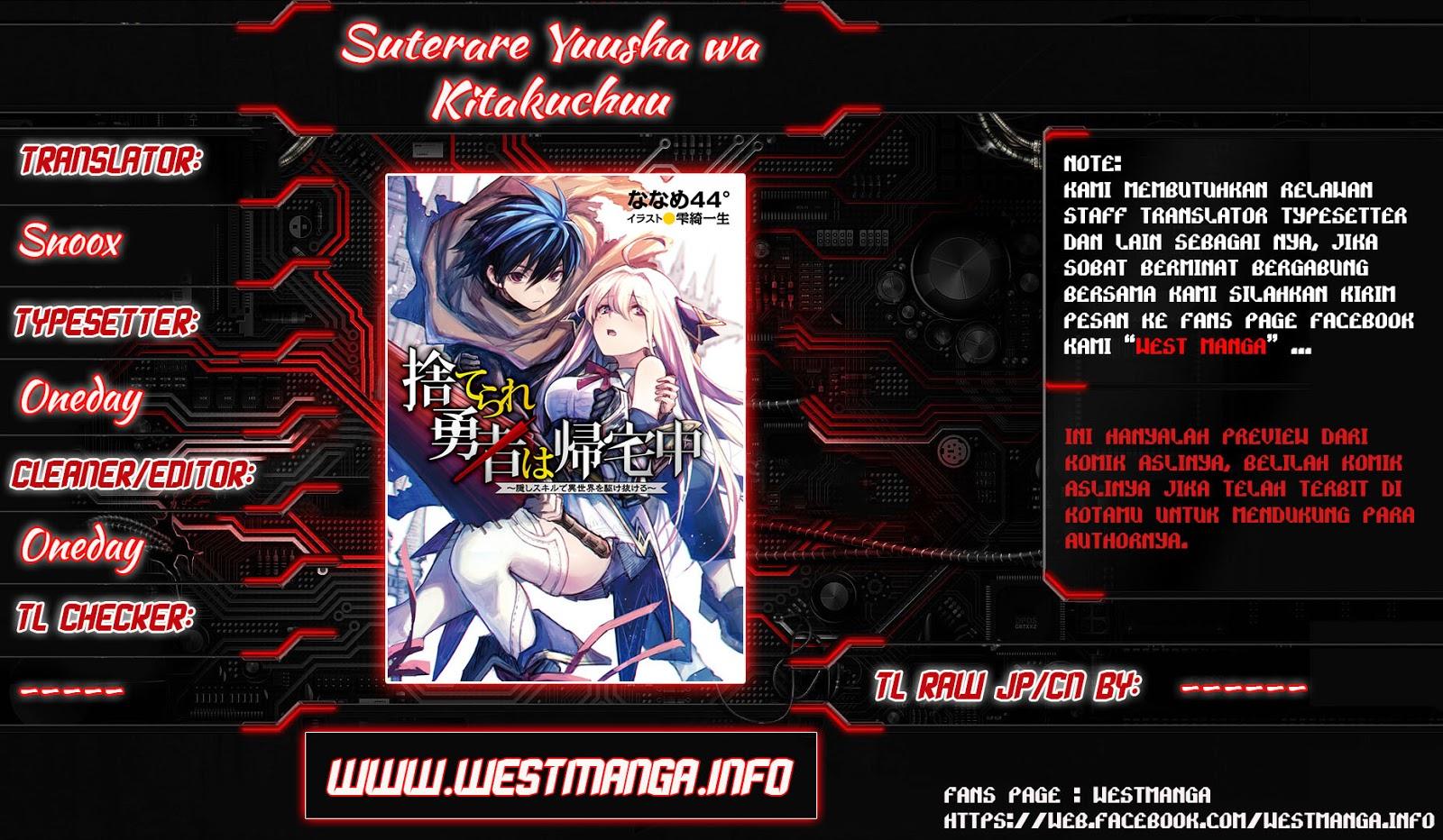 suterare-yuusha-wa-kitakuchuu - Chapter: 2