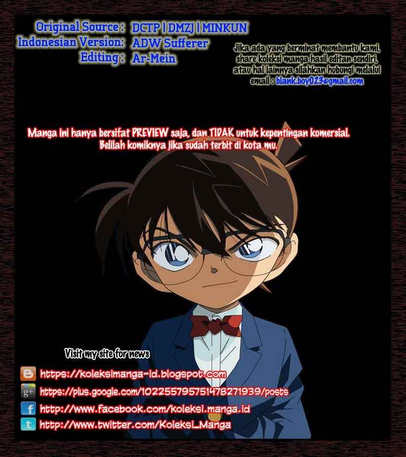 detective-conan - Chapter: 867