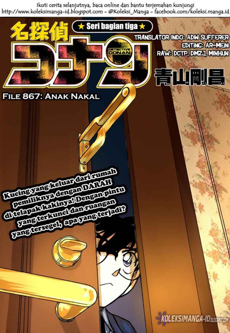 detective-conan - Chapter: 867
