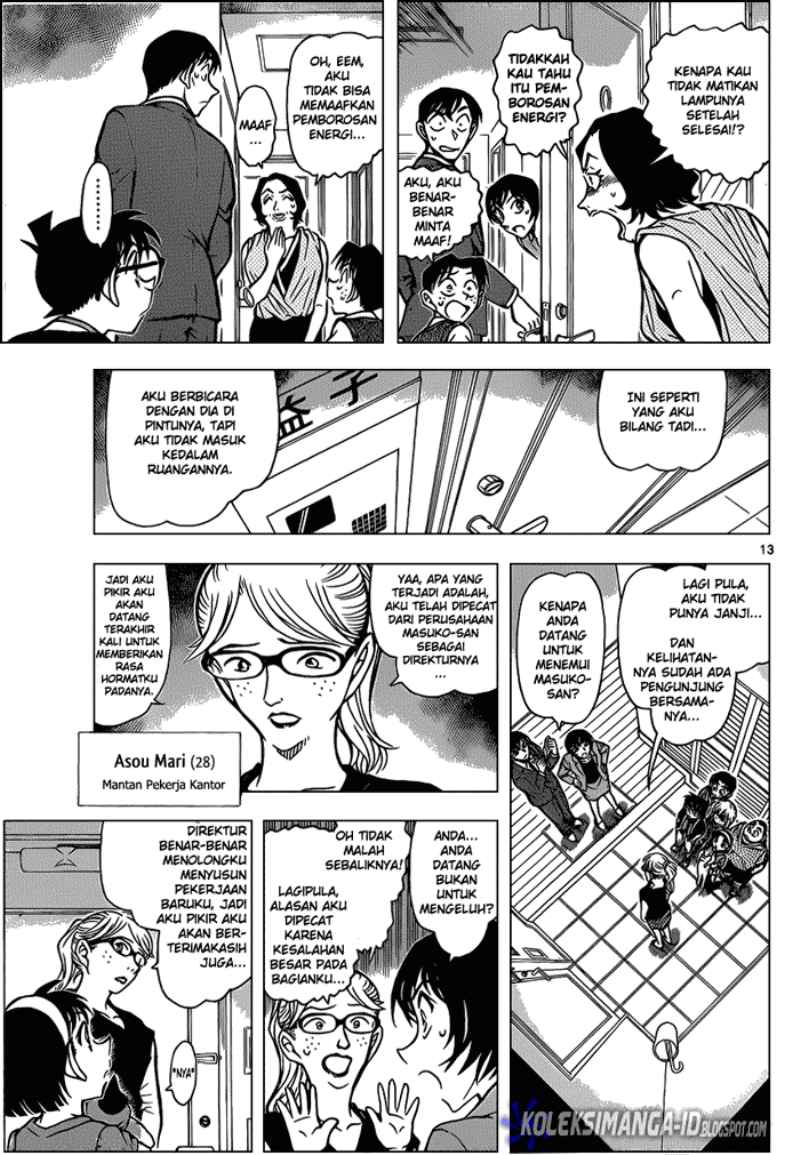 detective-conan - Chapter: 867