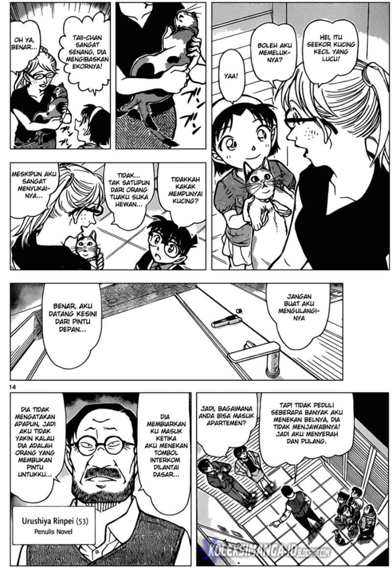 detective-conan - Chapter: 867