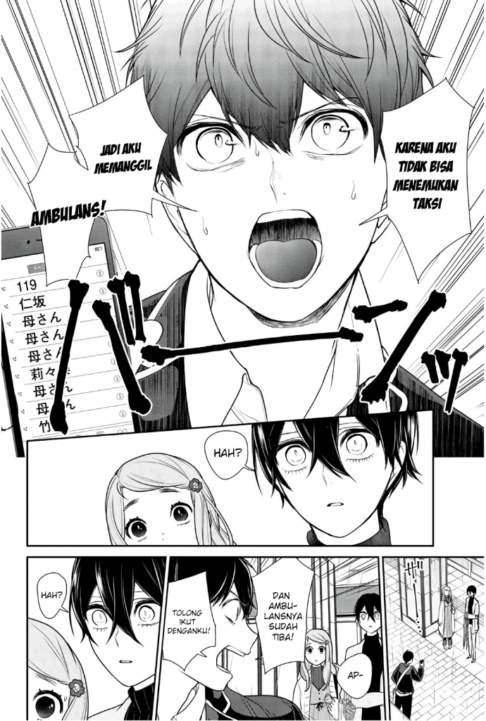 koi-to-uso - Chapter: 209