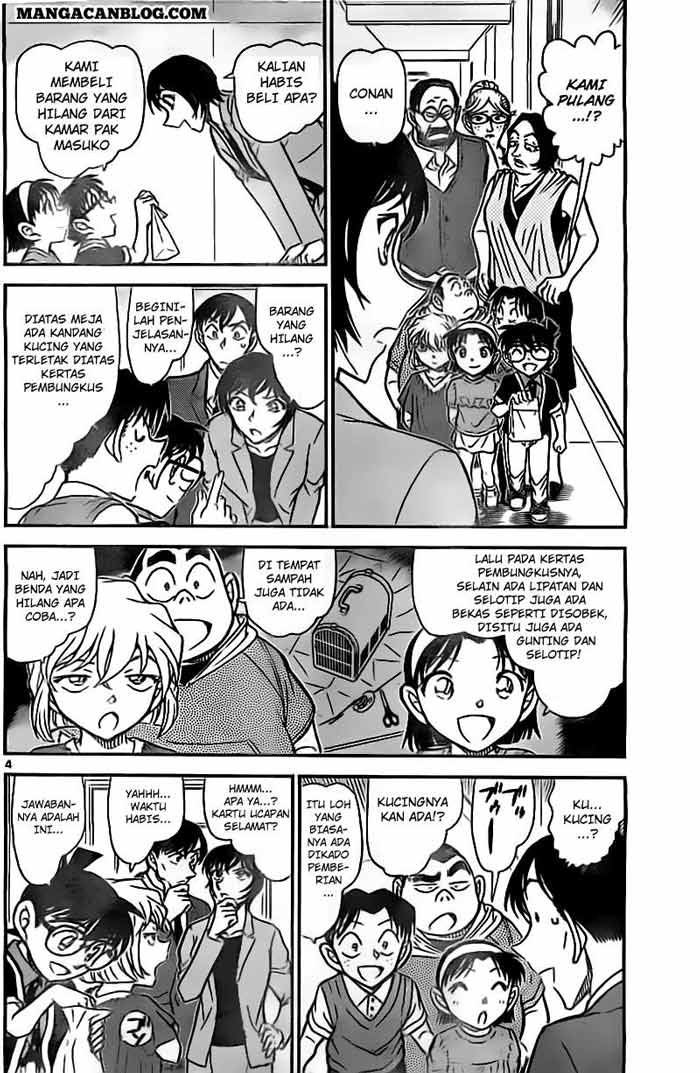 detective-conan - Chapter: 868