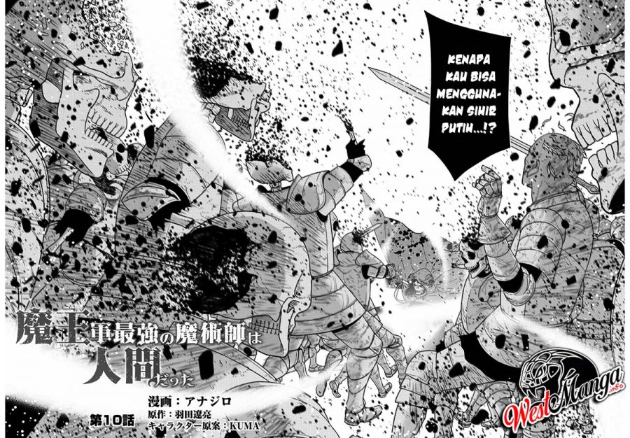 maou-gun-saikyou-no-majutsushi-wa-ningen-datta - Chapter: 10