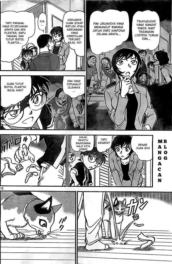 detective-conan - Chapter: 868