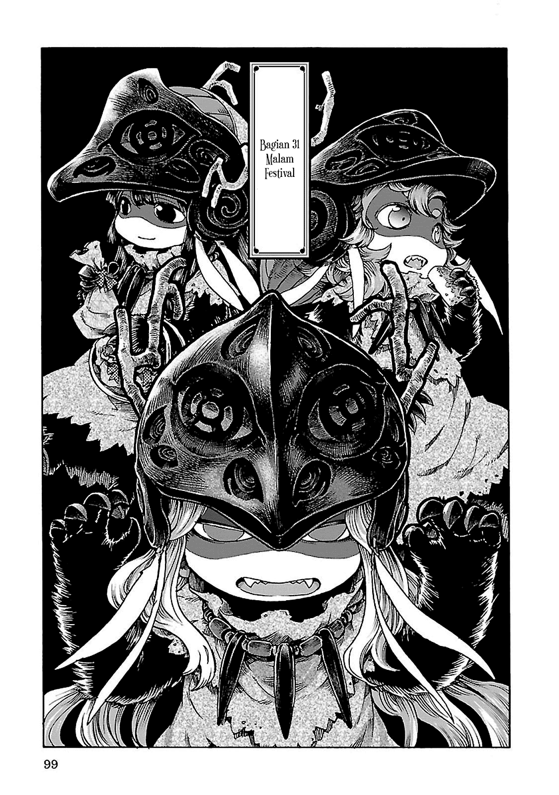 hakumei-to-mikochi - Chapter: 31