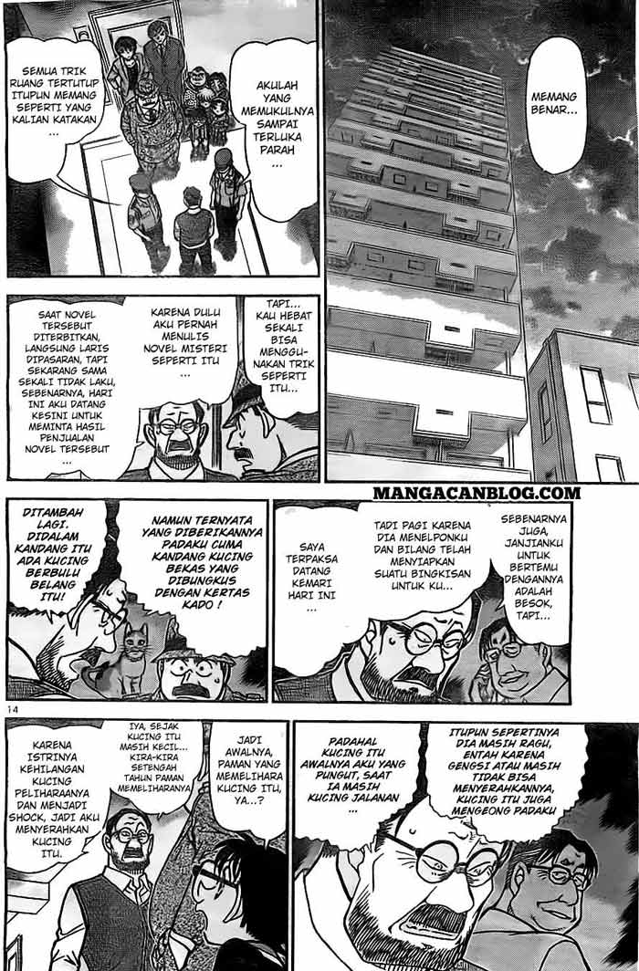 detective-conan - Chapter: 868