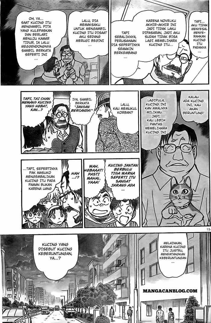 detective-conan - Chapter: 868