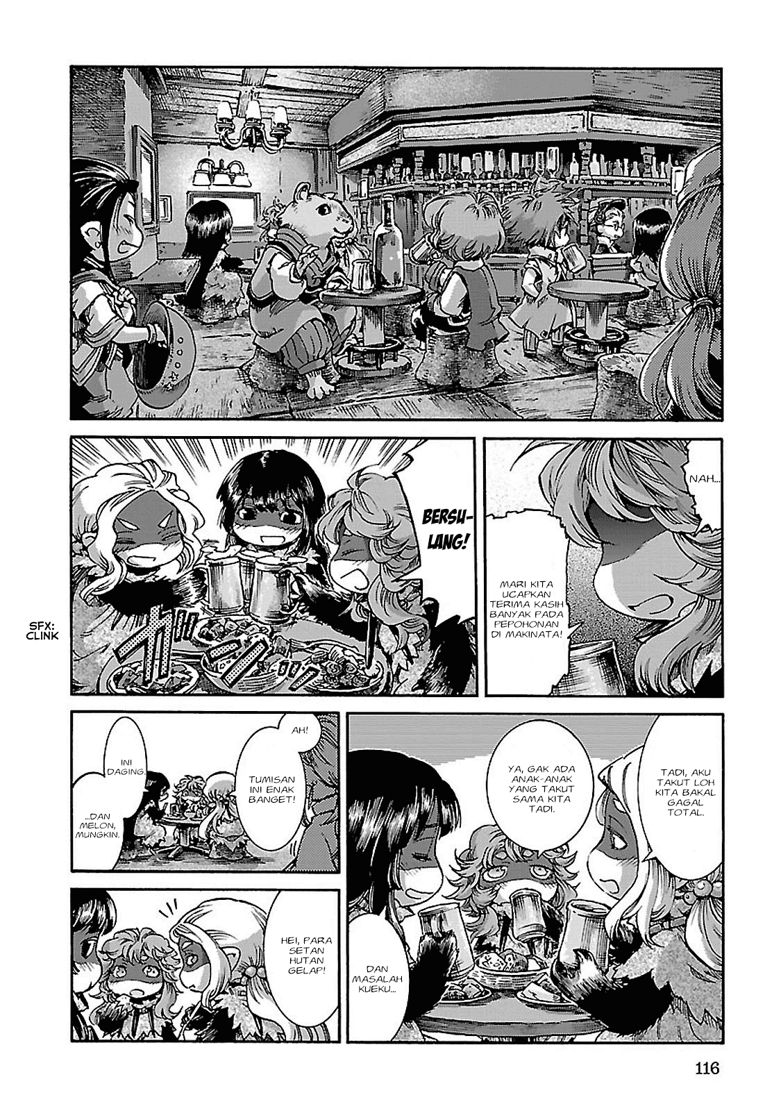 hakumei-to-mikochi - Chapter: 31