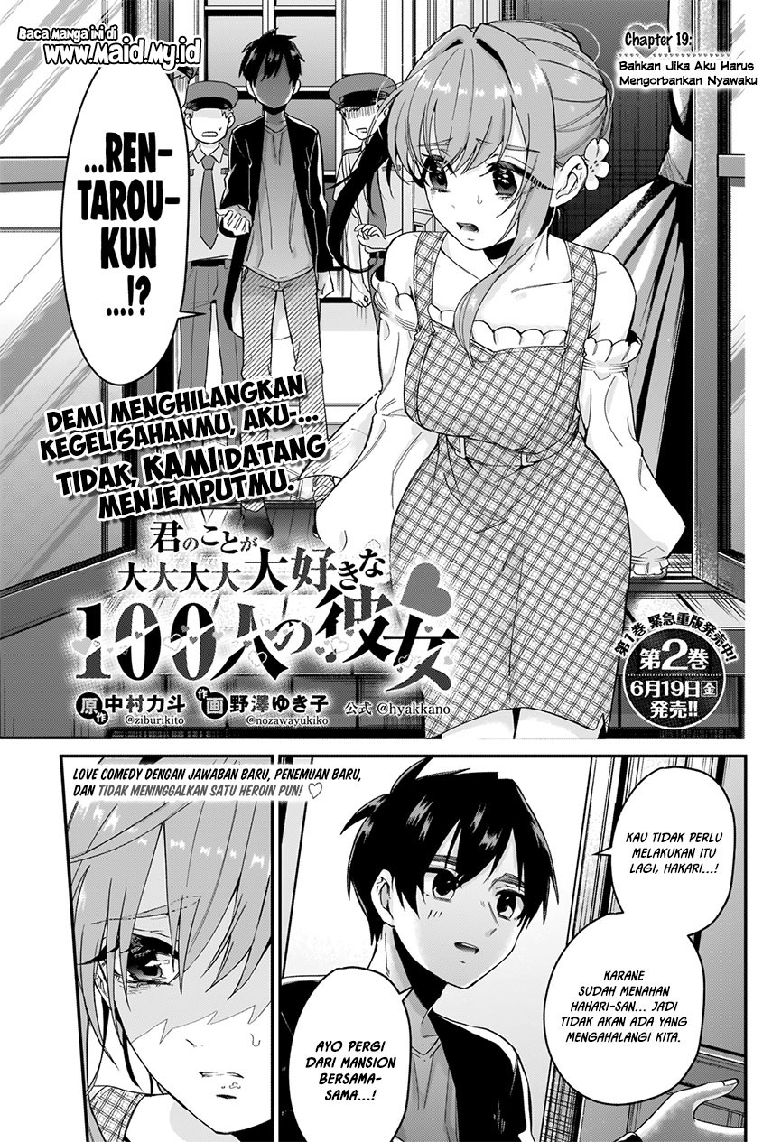 kimi-no-koto-ga-dai-dai-dai-dai-daisuki-na-100-ri-no-kanojo - Chapter: 19