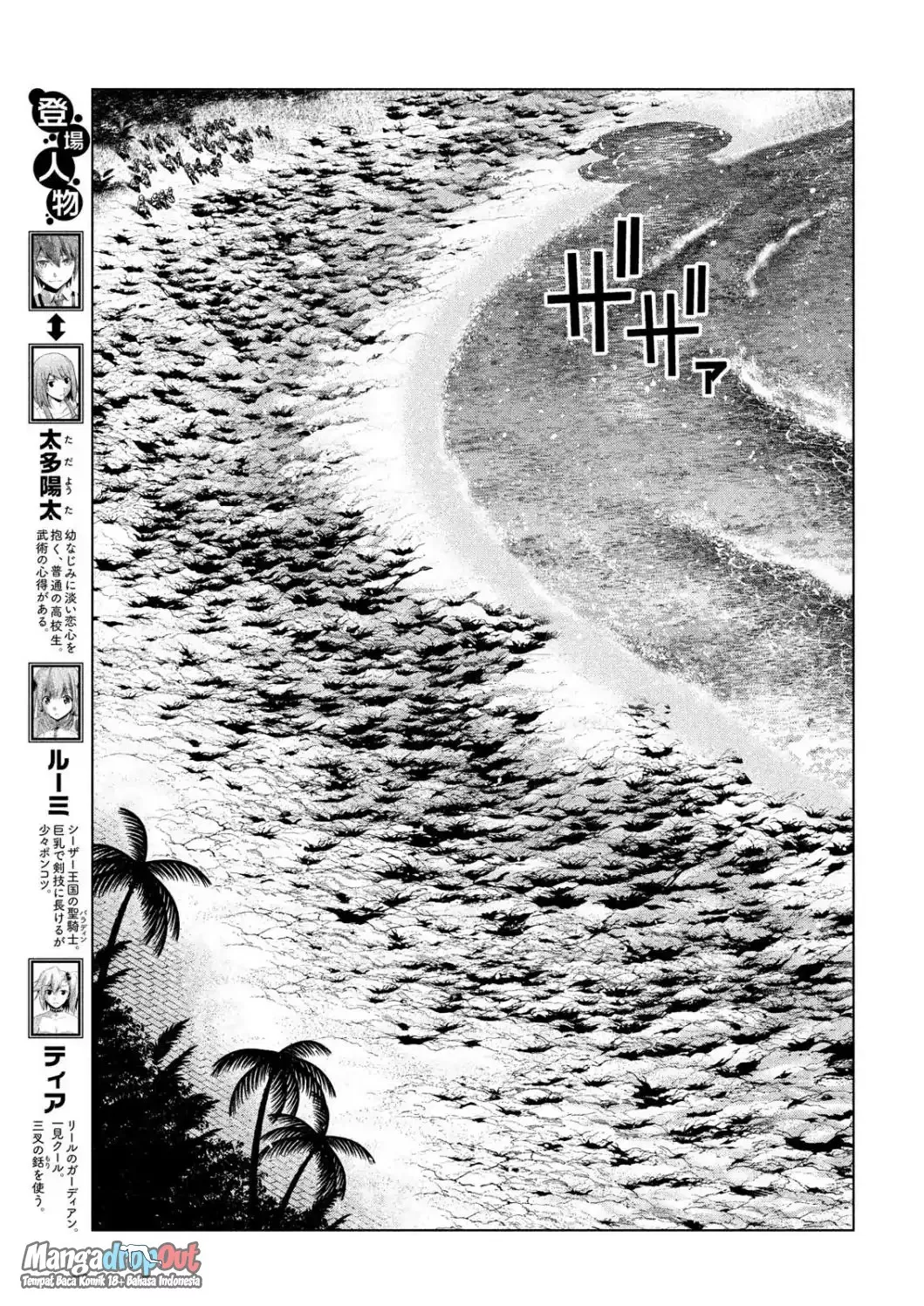 parallel-paradise - Chapter: 37