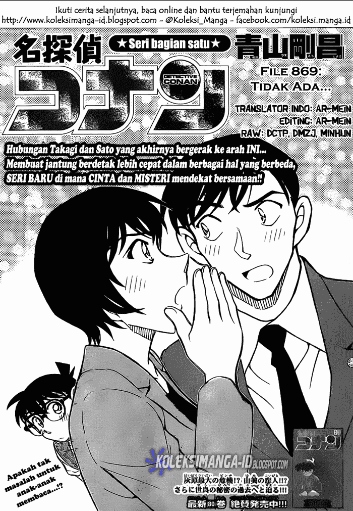 detective-conan - Chapter: 869