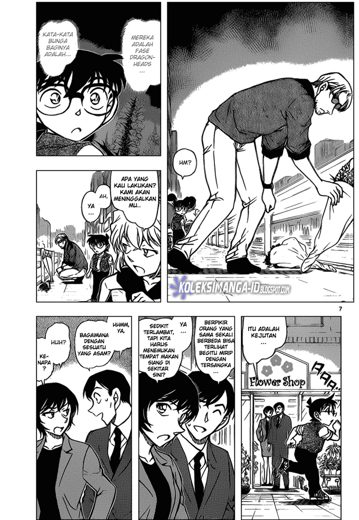 detective-conan - Chapter: 869