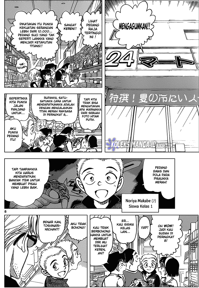 detective-conan - Chapter: 869