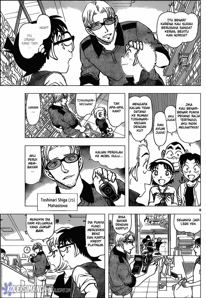 detective-conan - Chapter: 869