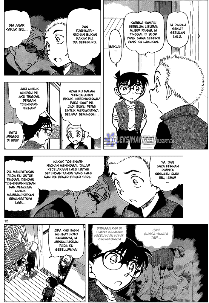 detective-conan - Chapter: 869
