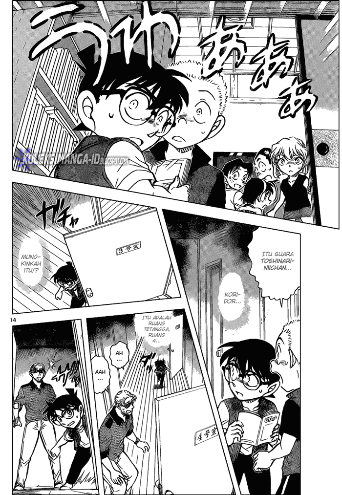 detective-conan - Chapter: 869