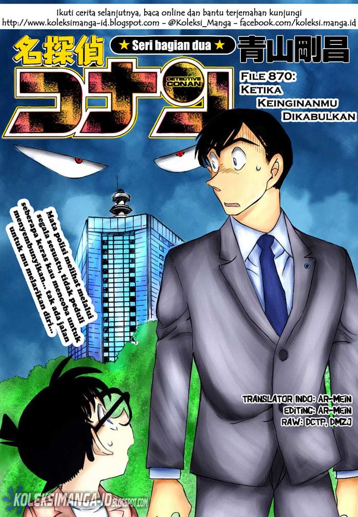 detective-conan - Chapter: 870