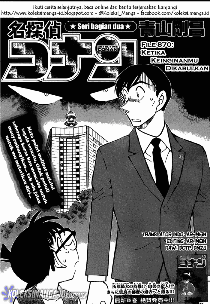 detective-conan - Chapter: 870