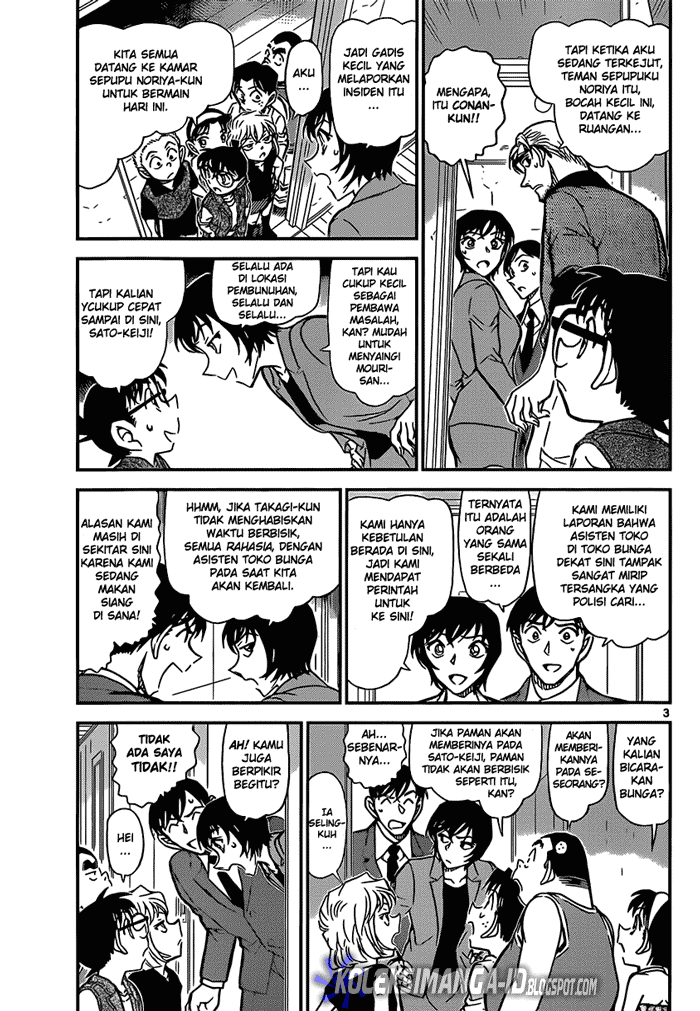 detective-conan - Chapter: 870