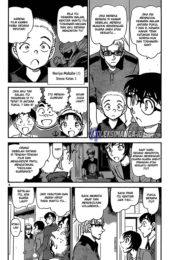 detective-conan - Chapter: 870