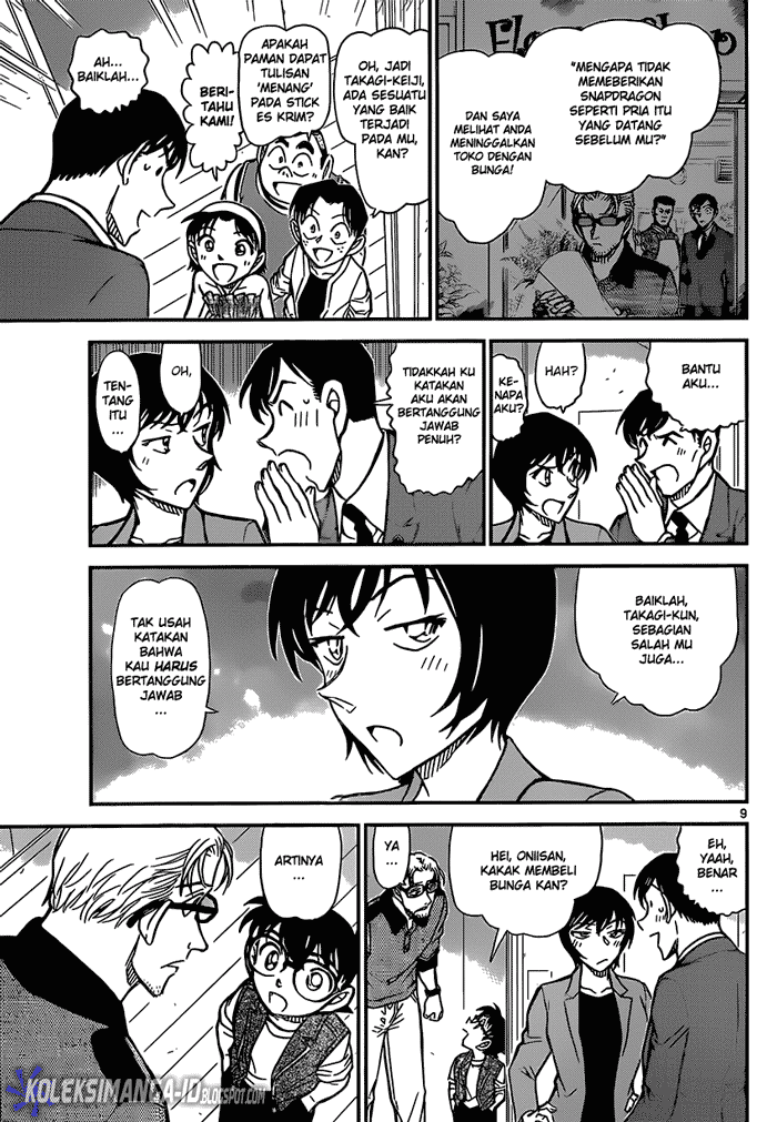 detective-conan - Chapter: 870