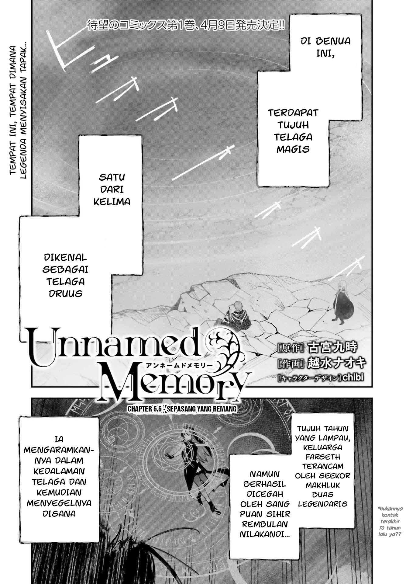 unnamed-memory - Chapter: 5.5