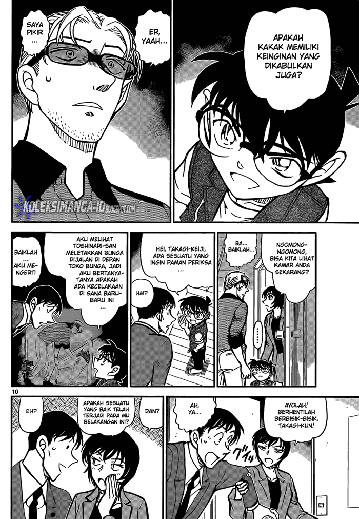 detective-conan - Chapter: 870