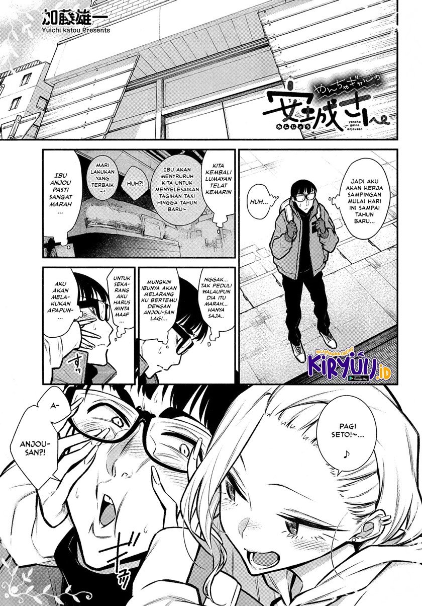 yancha-gal-no-anjou-san - Chapter: 67