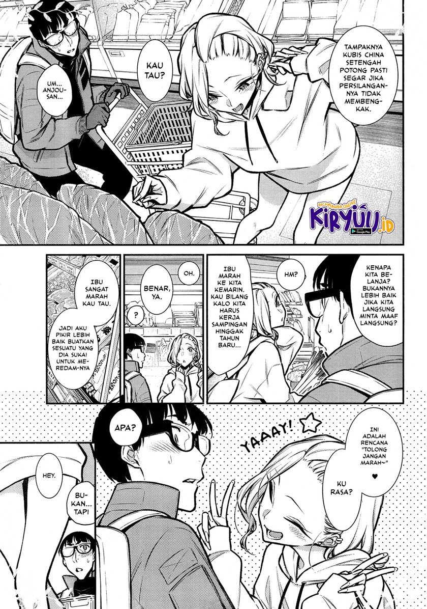 yancha-gal-no-anjou-san - Chapter: 67