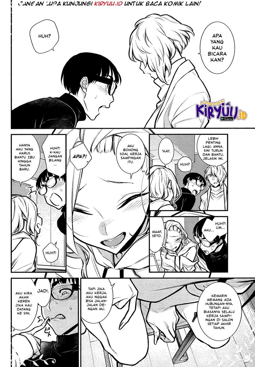 yancha-gal-no-anjou-san - Chapter: 67