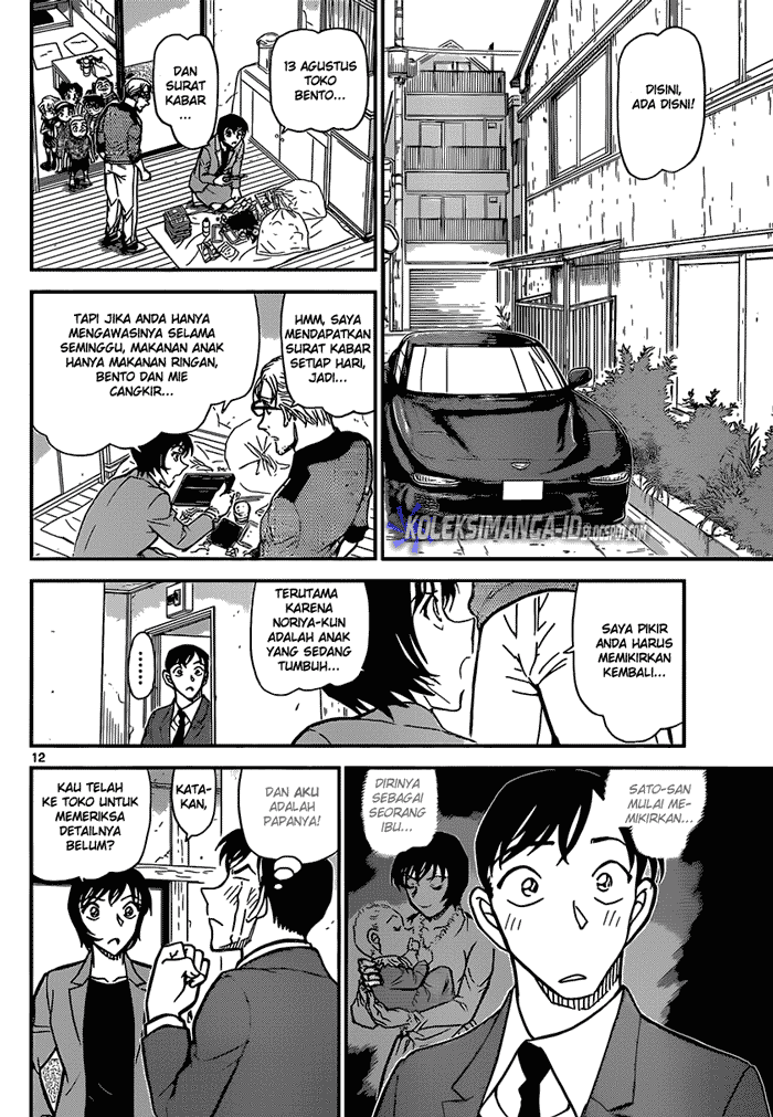 detective-conan - Chapter: 870