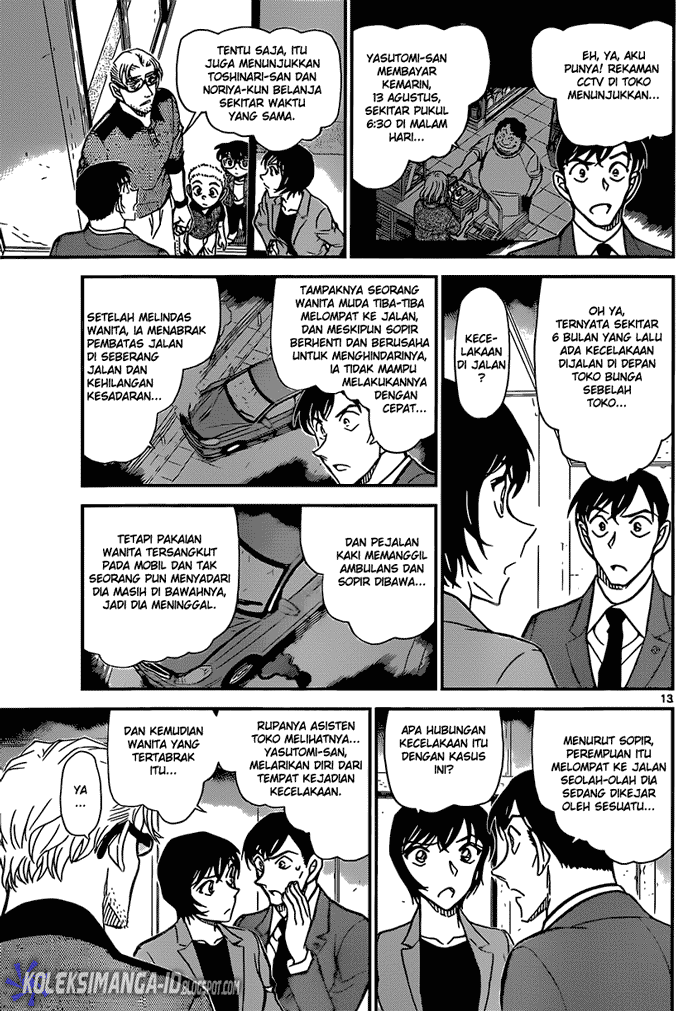 detective-conan - Chapter: 870