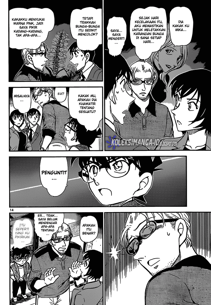 detective-conan - Chapter: 870