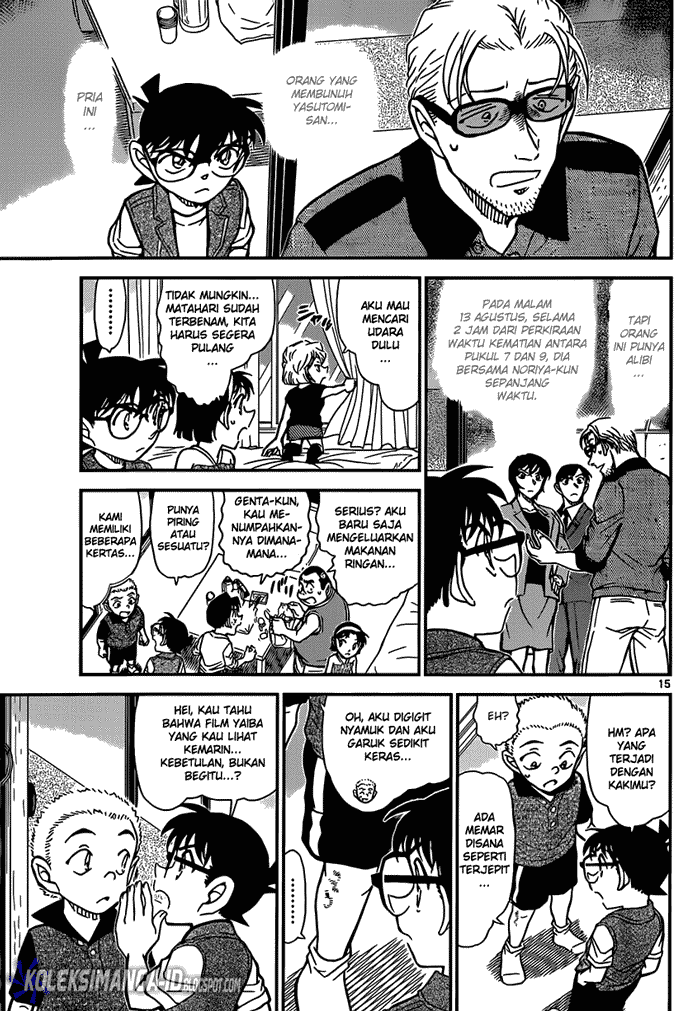detective-conan - Chapter: 870