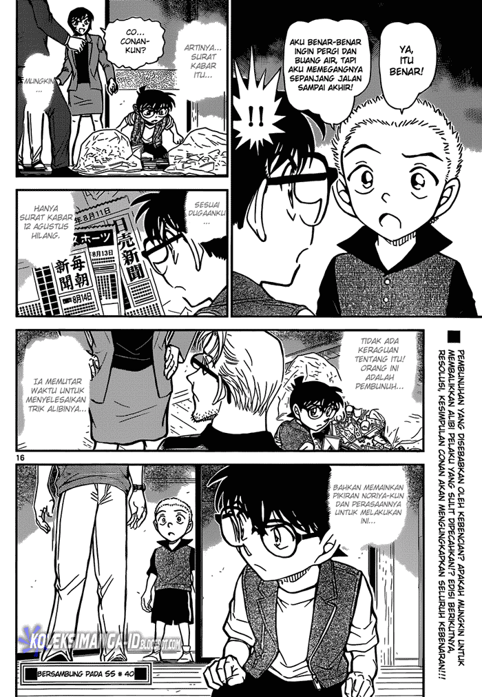 detective-conan - Chapter: 870